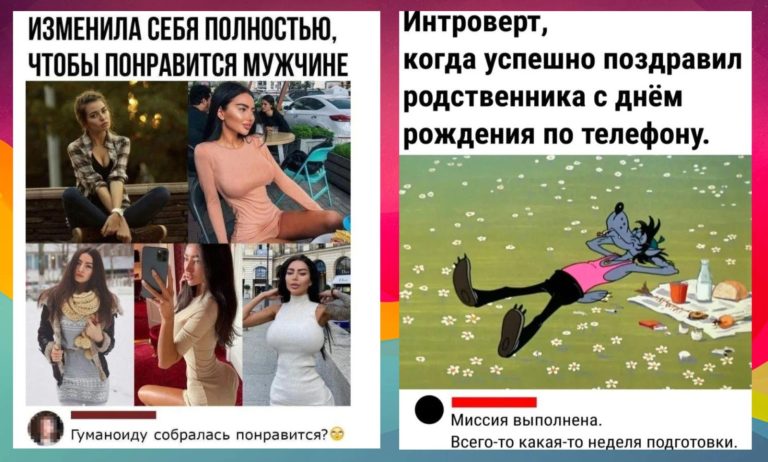 Забавные комментарии, которые как острый соус приправляют сам пост