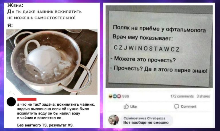 Забавные комментарии, которые как острый соус приправляют сам пост