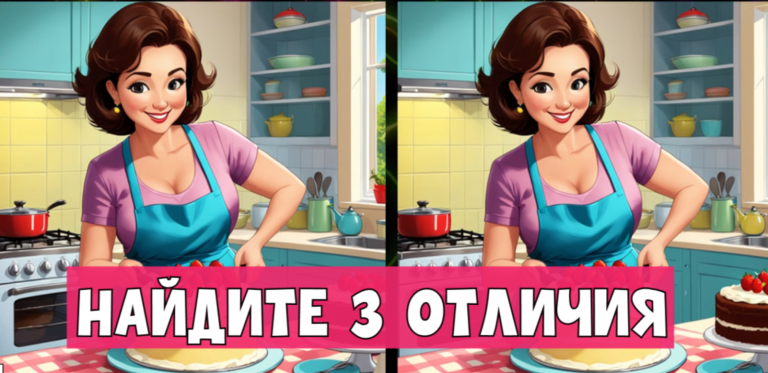Разбуди в себе эксперта: найди отличия у десерта!