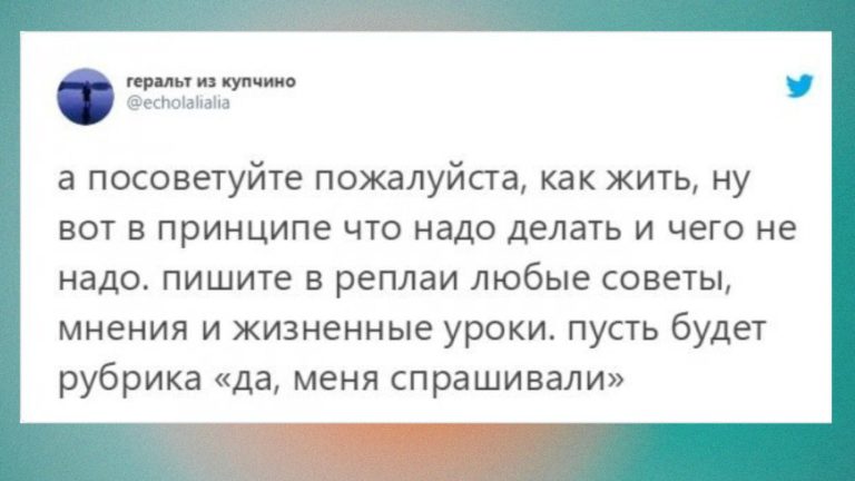От кулинарии до воспитания детей: полезные советы от пользователей сети