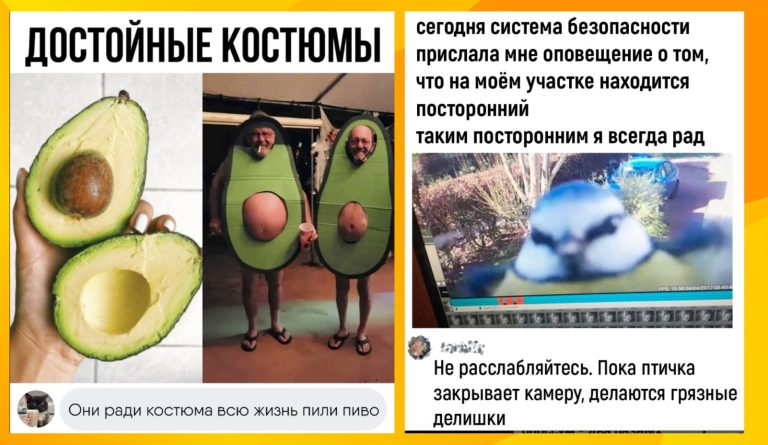 Забавные комментарии, которые как острый соус приправляют сам пост