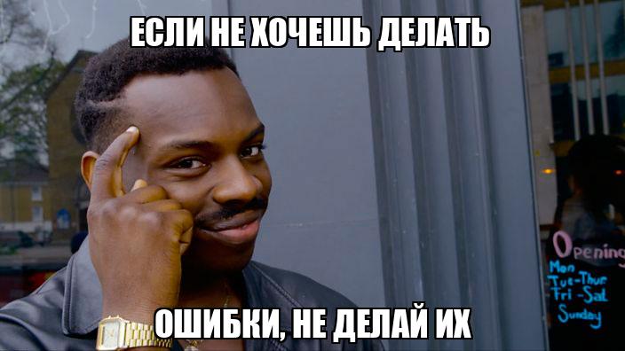 5 основных ошибок в отношениях, которые допускает каждый из нас
