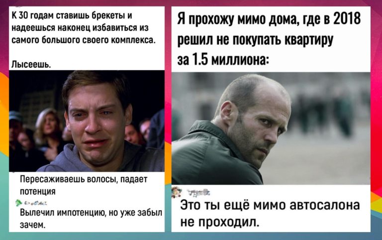 Забавные комментарии, которые как острый соус приправляют сам пост