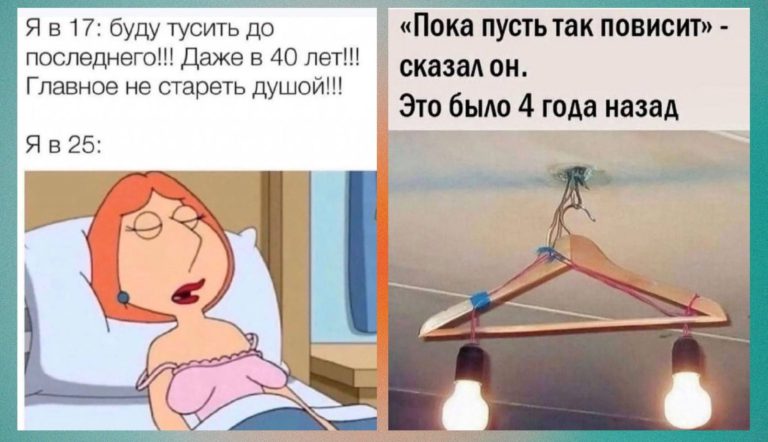 Прикольные картинки с надписями и пусть так повисит