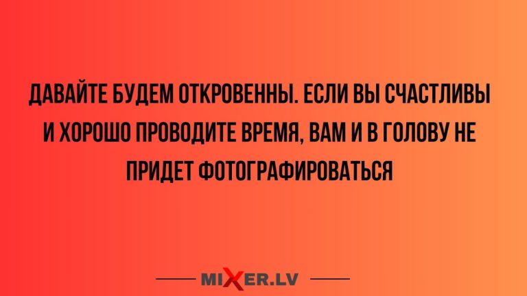 Юмор за день и фотографии