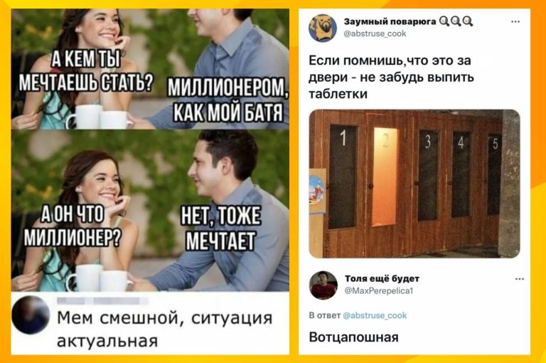 Забавные комментарии, которые как острый соус приправляют сам пост