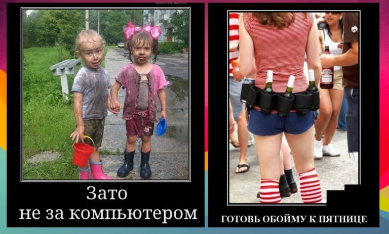 Новые демотиваторы и обойма на пятницу