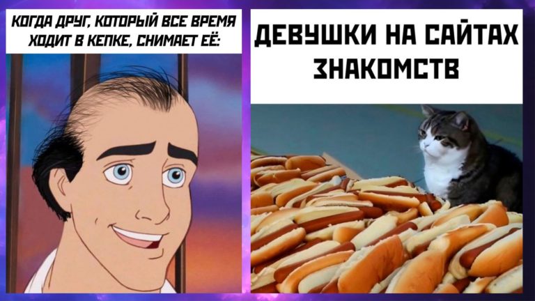 Прикольные картинки с надписями и мужчина без кепки
