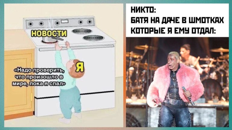 Прикольные картинки с надписями и батя на даче