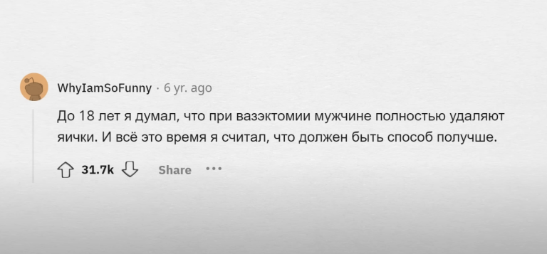 В какую дичь вы долго верили, пока не поняли что это бред?