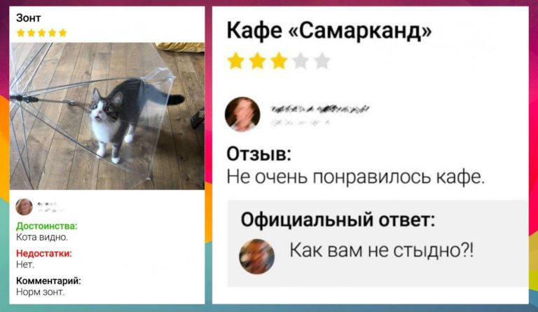 Когда товар это один большой недостаток: необычные отзывы в сети