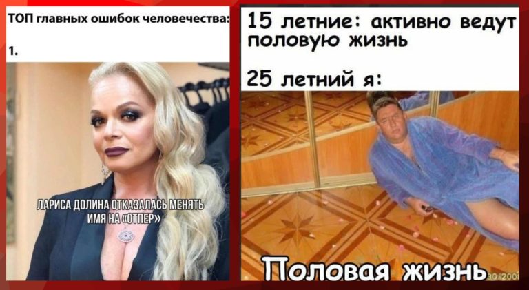 Юмор и приколы на взрослые темы и жизнь на полу