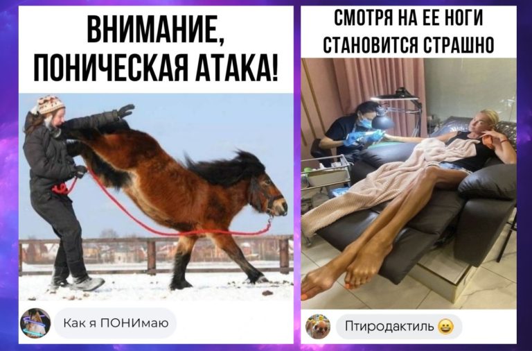 Забавные комментарии, которые как острый соус приправляют сам пост