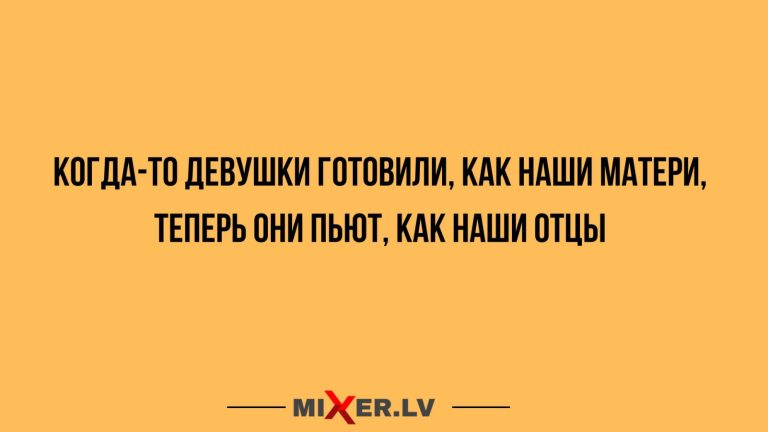 Юмор за день и девушки, как отцы
