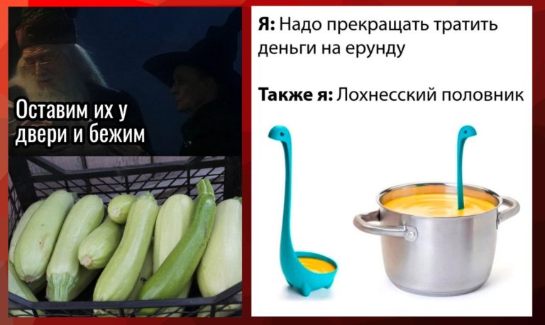 Прикольные картинки с надписями и половник