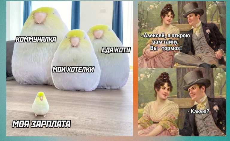 Прикольные картинки с надписями и тайна Алексея