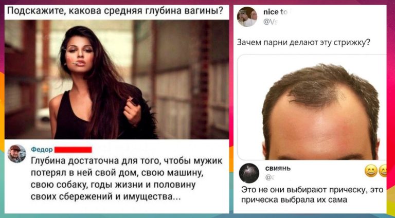 Забавные комментарии, которые как острый соус приправляют сам пост