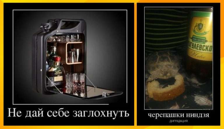 Новые демотиваторы и не дай себе заглохнуть