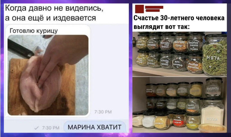 Забавные комментарии, которые как острый соус приправляют сам пост