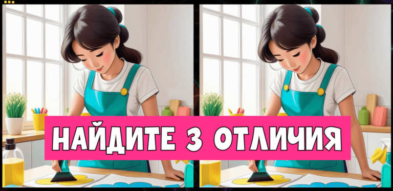Коварный тест на внимательность, от которого закипают мозги