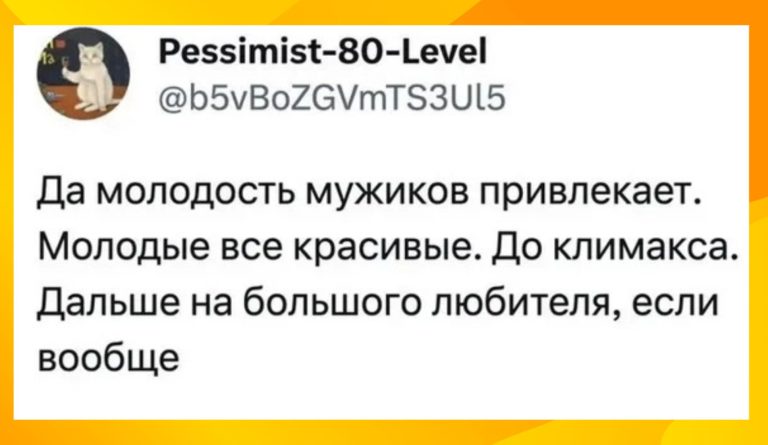 Главное, чтобы пупкок был внутрь: что привлекает мужчин в женщинах