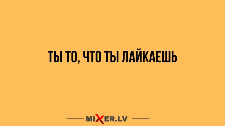 Юмор за день и кто ты?