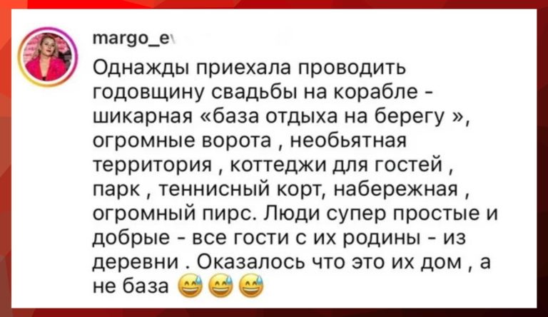 Что то на боХатом: в соцсетях рассказывают о привычках богатых людей