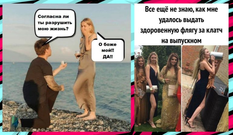 Прикольные картинки с надписями и со своей фляжкой на выпускной