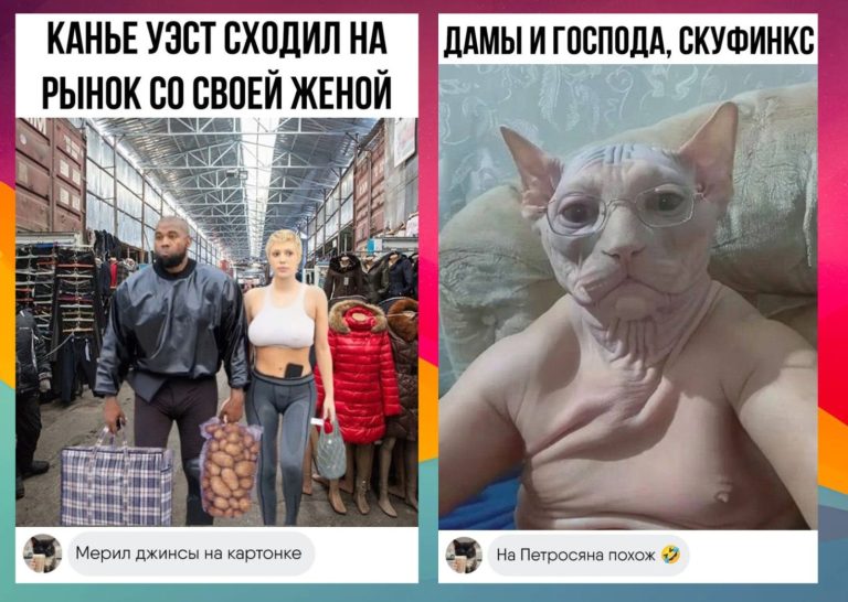Забавные комментарии, которые как острый соус приправляют сам пост