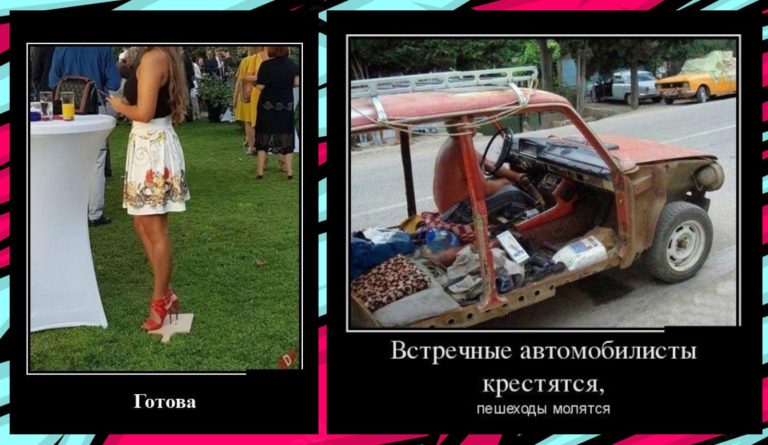 Новые демотиваторы и шпильки на пикнике