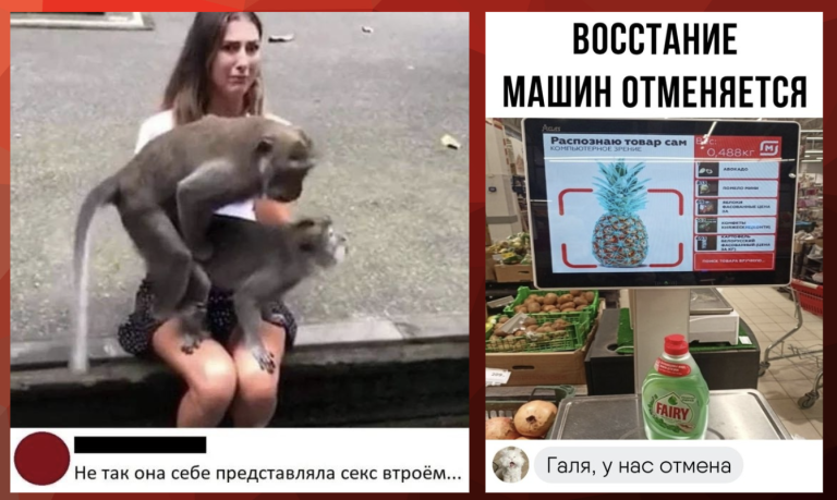 Забавные комментарии, которые как острый соус приправляют сам пост