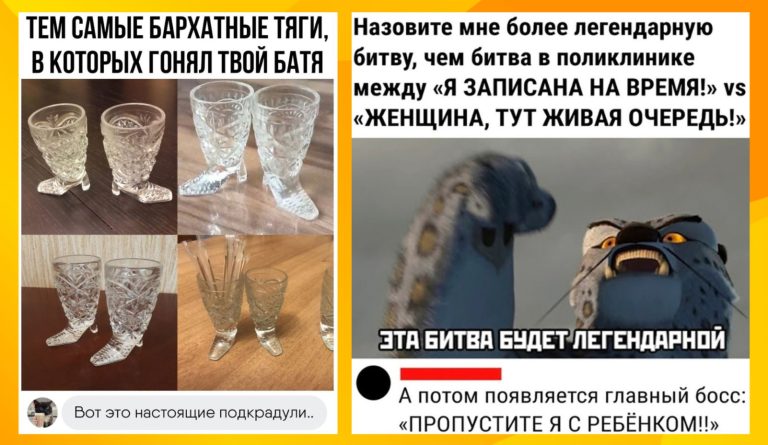 Забавные комментарии, которые как острый соус приправляют сам пост