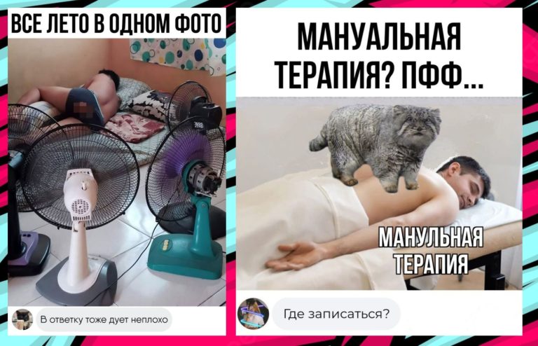 Забавные комментарии, которые как острый соус приправляют сам пост