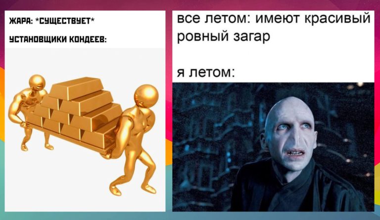 Прикольные картинки с надписями и красивый ровный загар