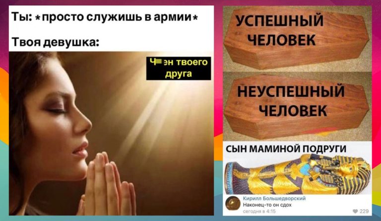 Пост странного, черного юмора и сын маминой подруги