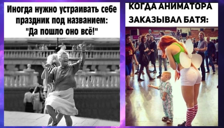 Прикольные картинки с надписями и аниматор заказанный папой