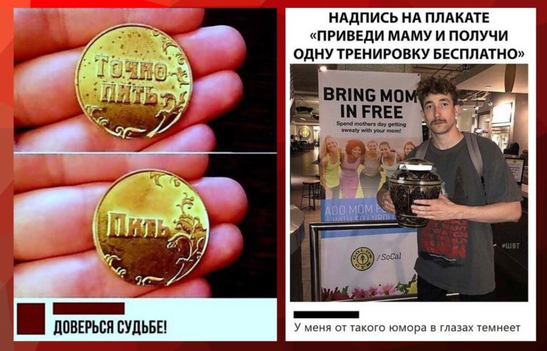 Забавные комментарии, которые как острый соус приправляют сам пост
