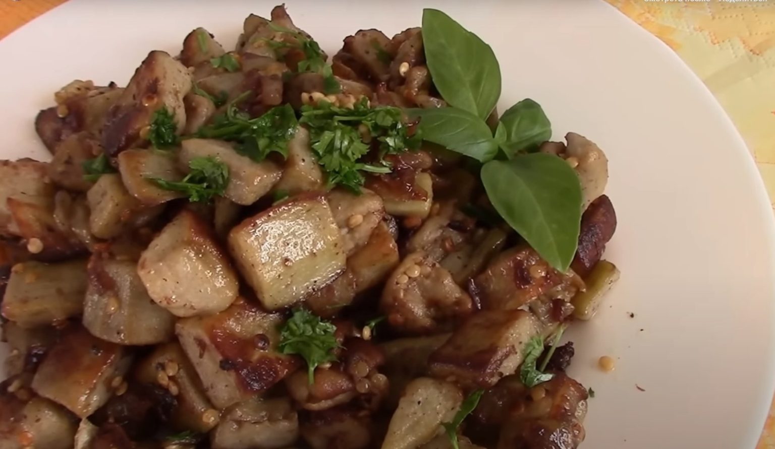 Баклажаны с грибным вкусом