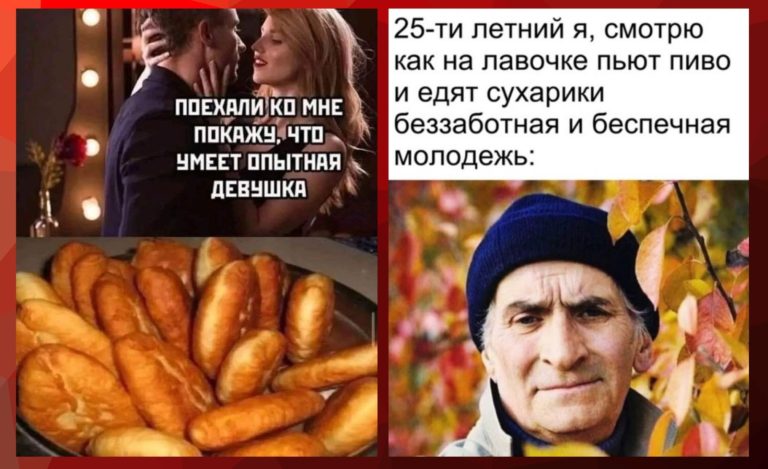 Прикольные картинки с надписями и беспечная молодеж