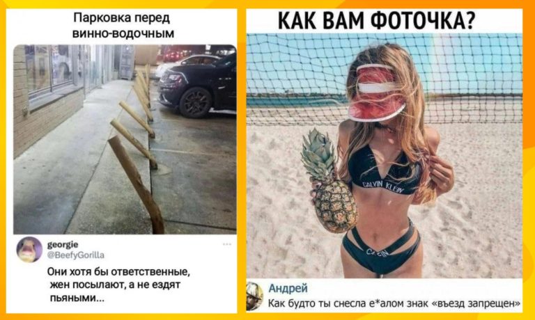 Забавные комментарии, которые как острый соус приправляют сам пост