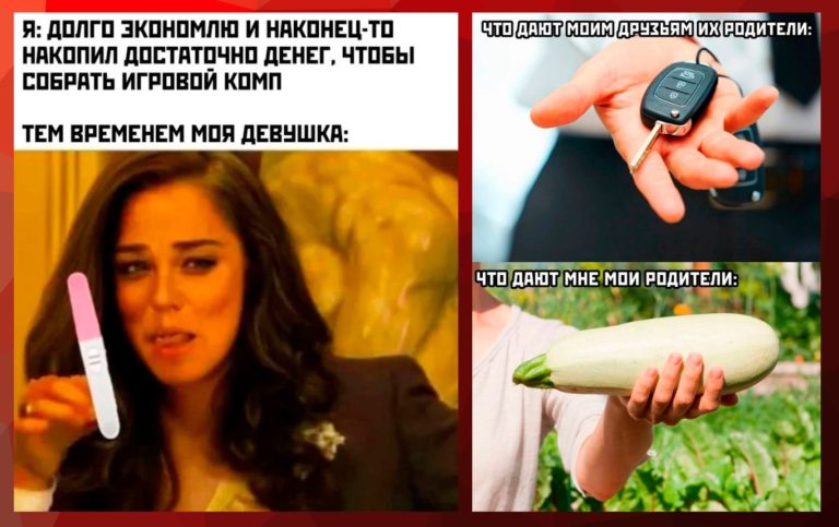 Прикольные картинки с надписями и кабачки на подходе