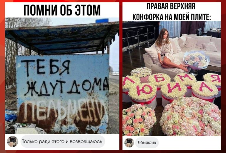 Забавные комментарии, которые как острый соус приправляют сам пост