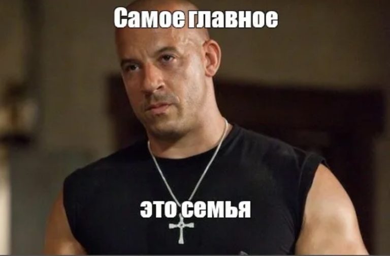 Мужские знаки Зодиака, для которых семья- это главное