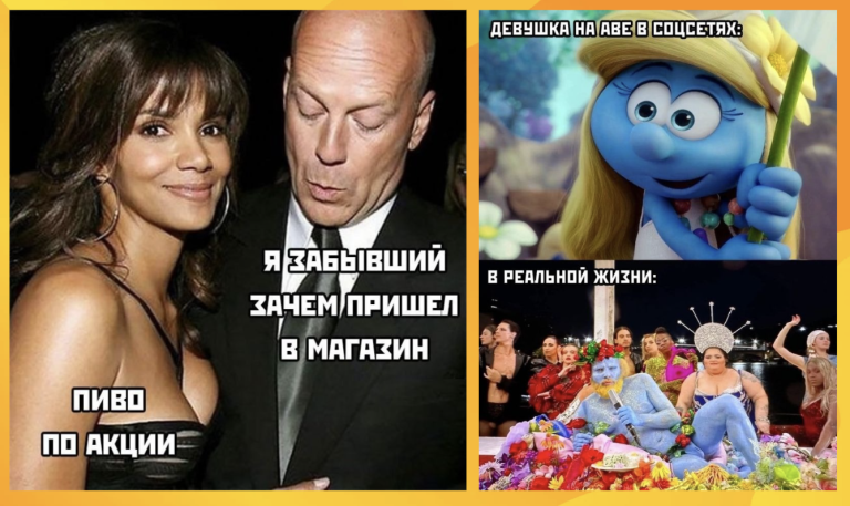 Прикольные картинки с надписями и когда забыл за чем шел