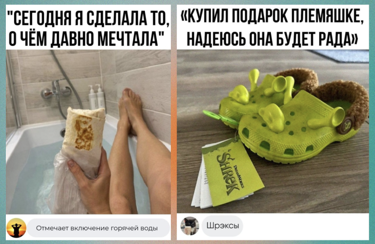 Забавные комментарии, которые как острый соус приправляют сам пост