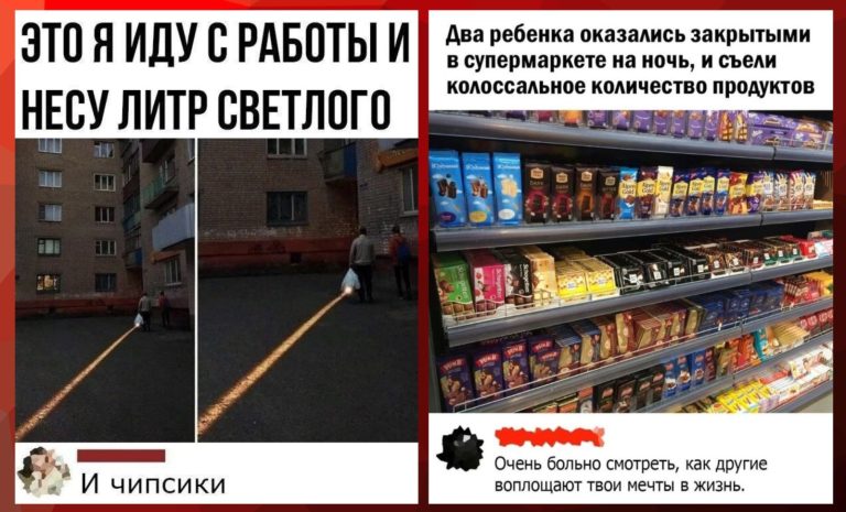 Забавные комментарии, которые как острый соус приправляют сам пост