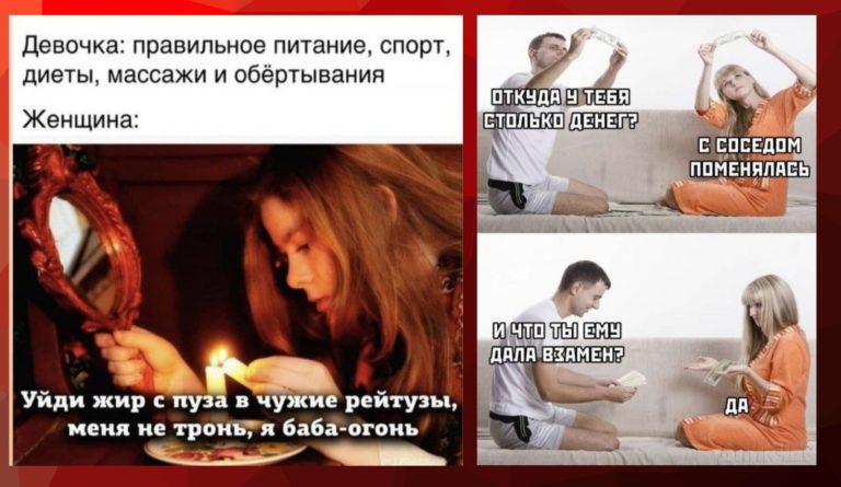 Прикольные картинки с надписями и обмен с соседом
