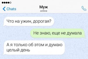 Как поздравить парня с месяцем отношений по переписке