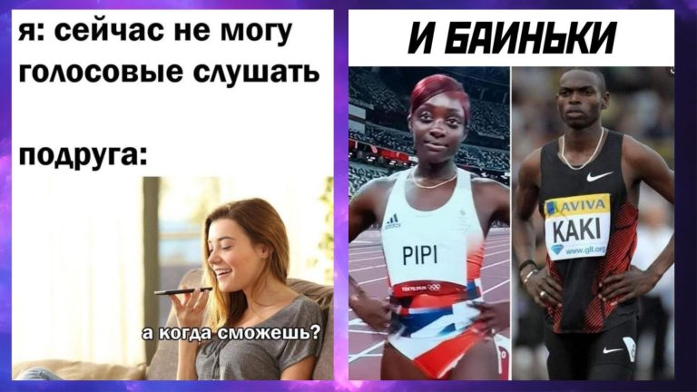 Прикольные картинки с надписями и голосовые от подруги