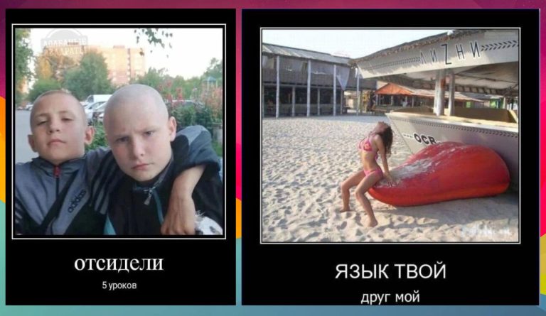 Новые демотиваторы и 5 уроков
